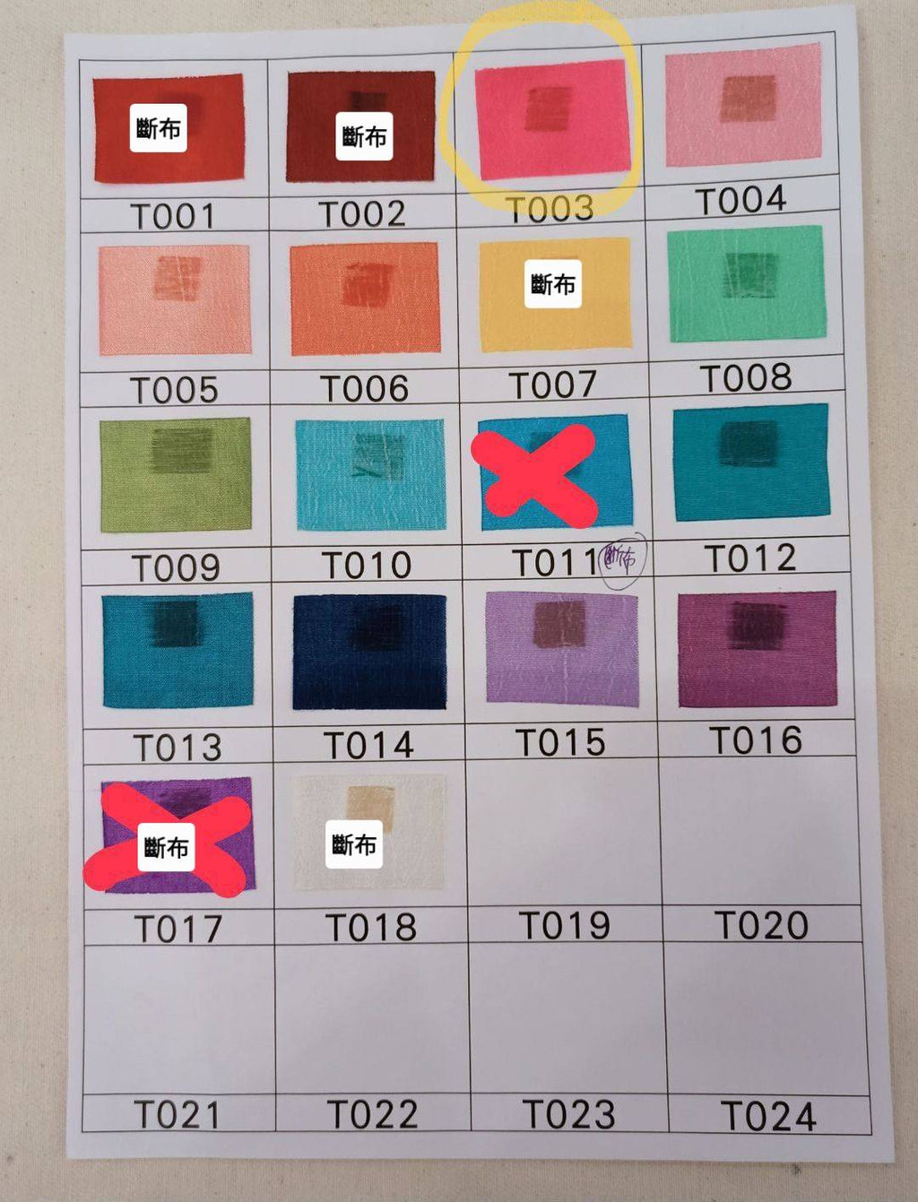 【敬拜舞旗】基督旗系列(基本旗)