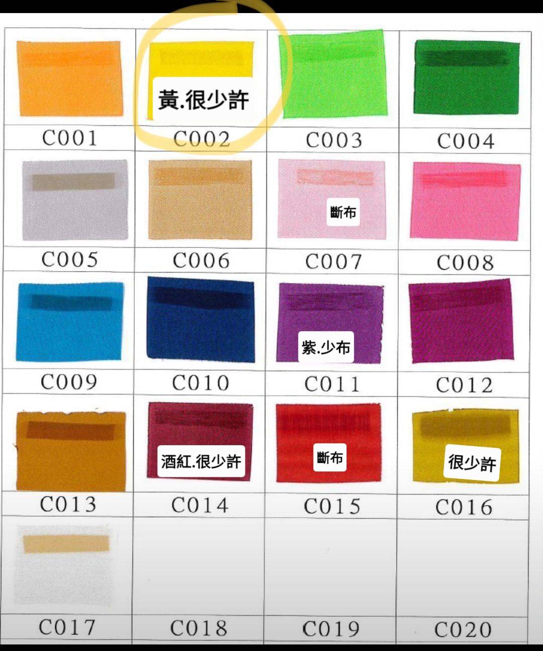 【敬拜舞旗】基督旗系列(基本旗)